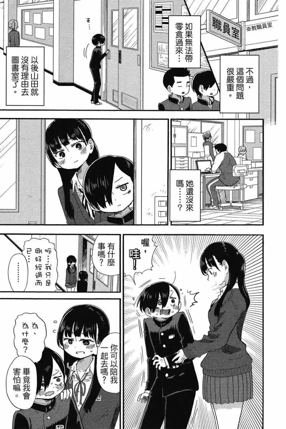 第02卷 第44页