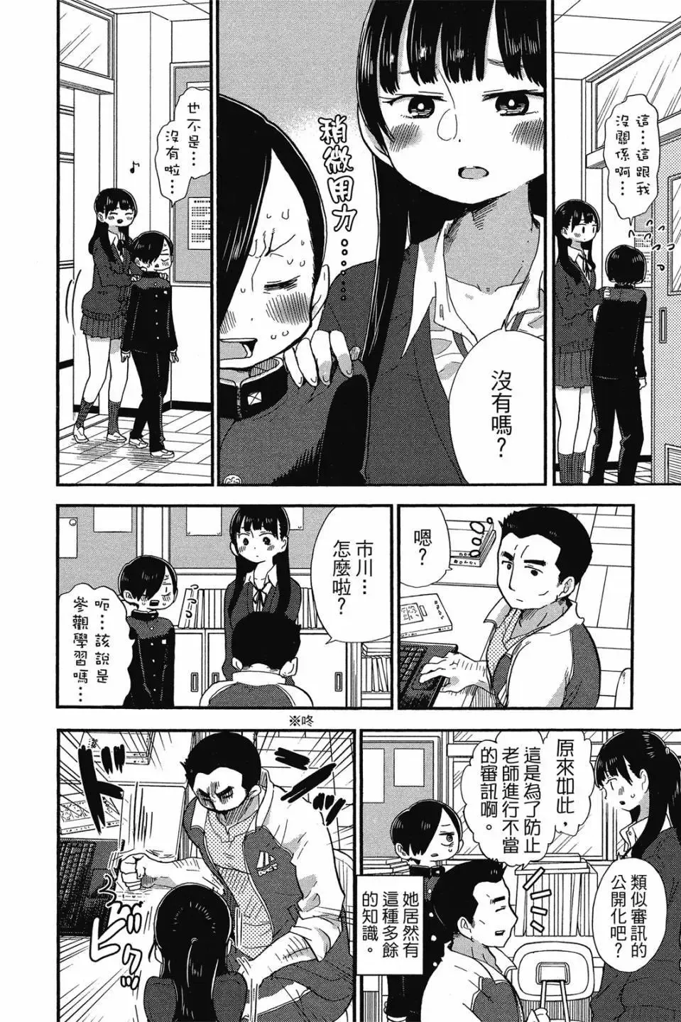 第02卷 第45页