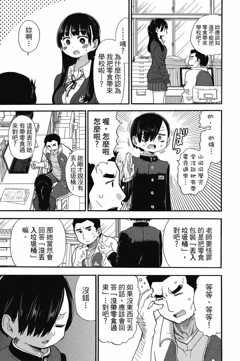 第02卷 第46页