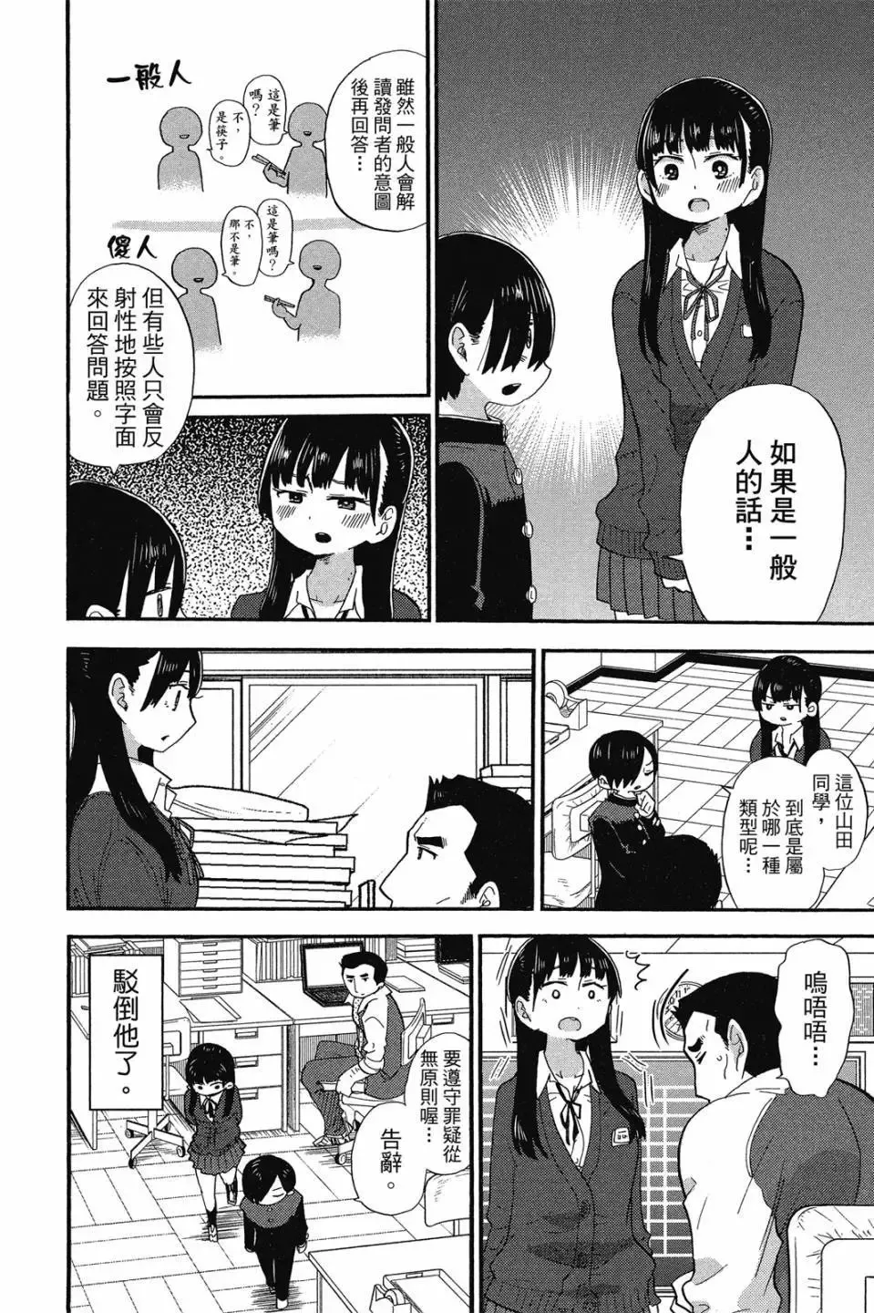 第02卷 第47页