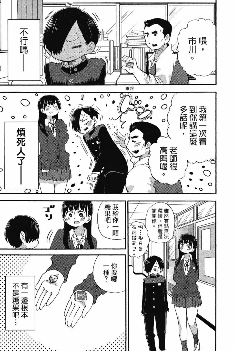 第02卷 第48页