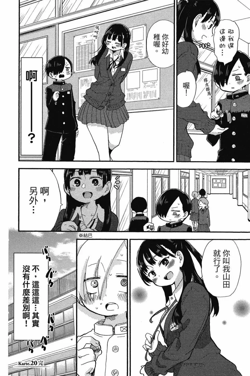 第02卷 第49页
