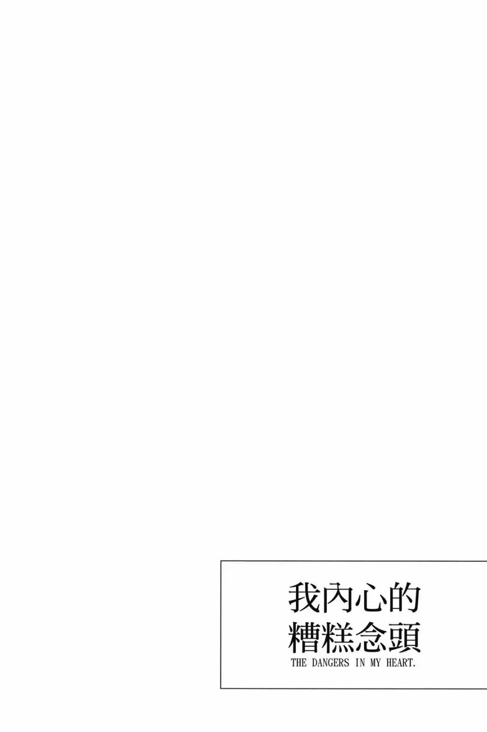 第02卷 第51页