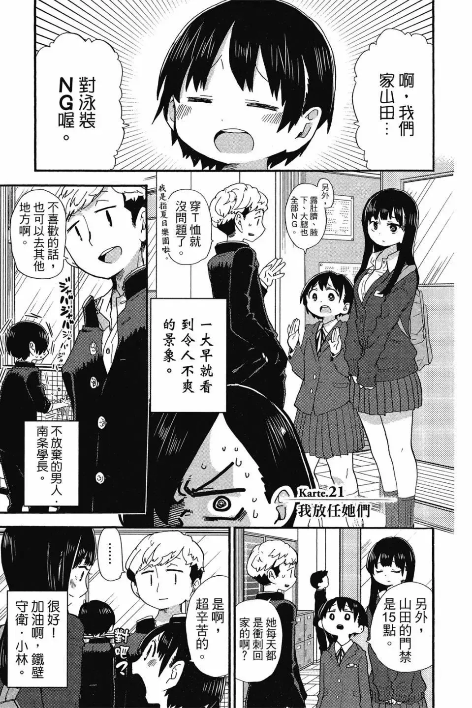 第02卷 第52页
