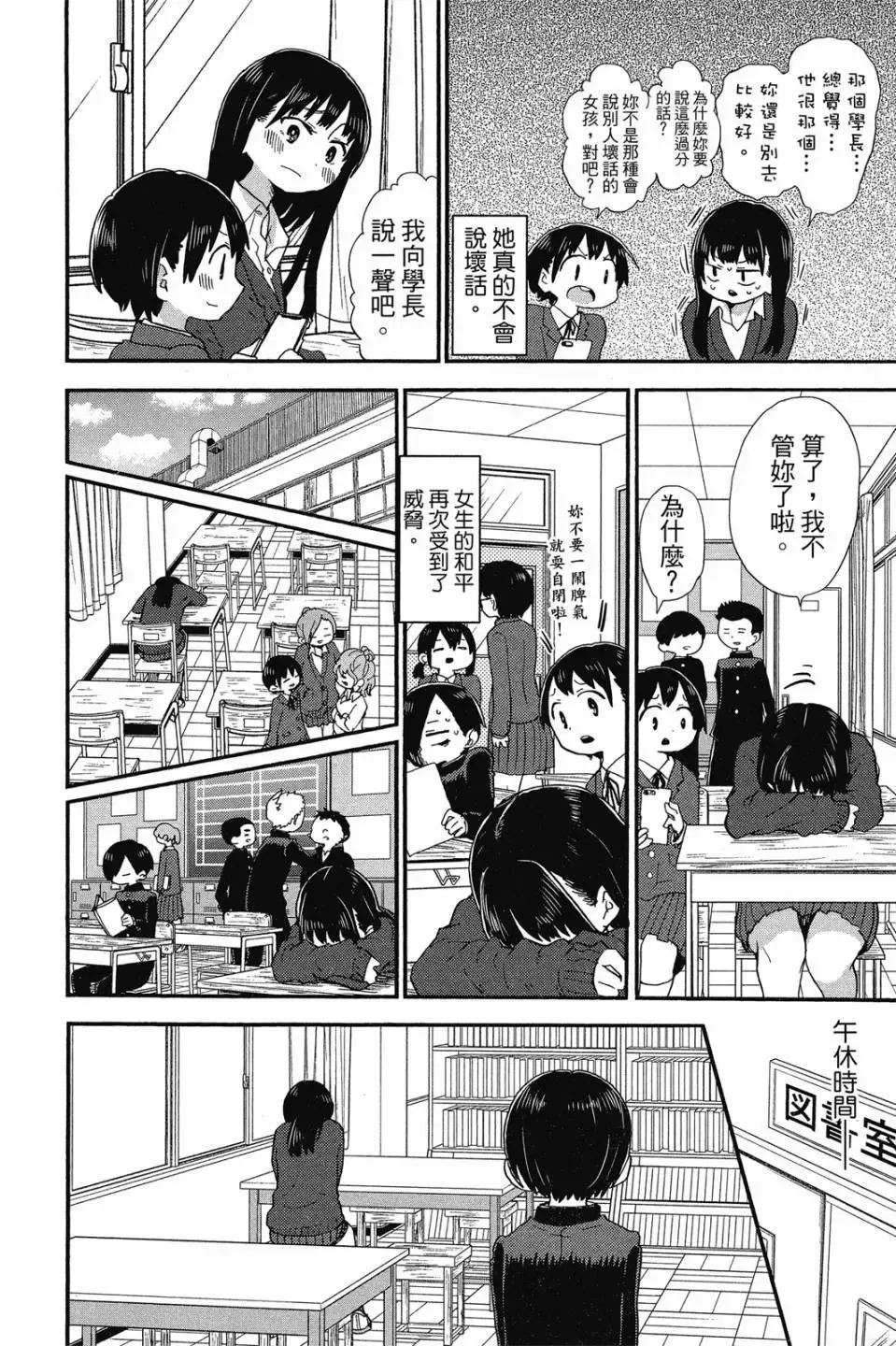 第02卷 第55页
