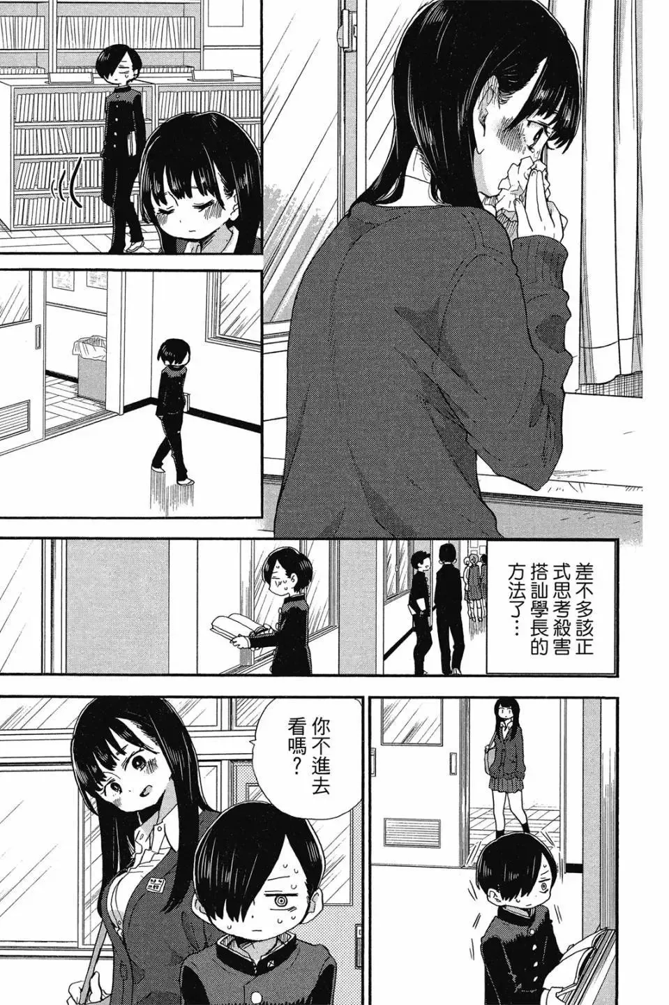 第02卷 第56页