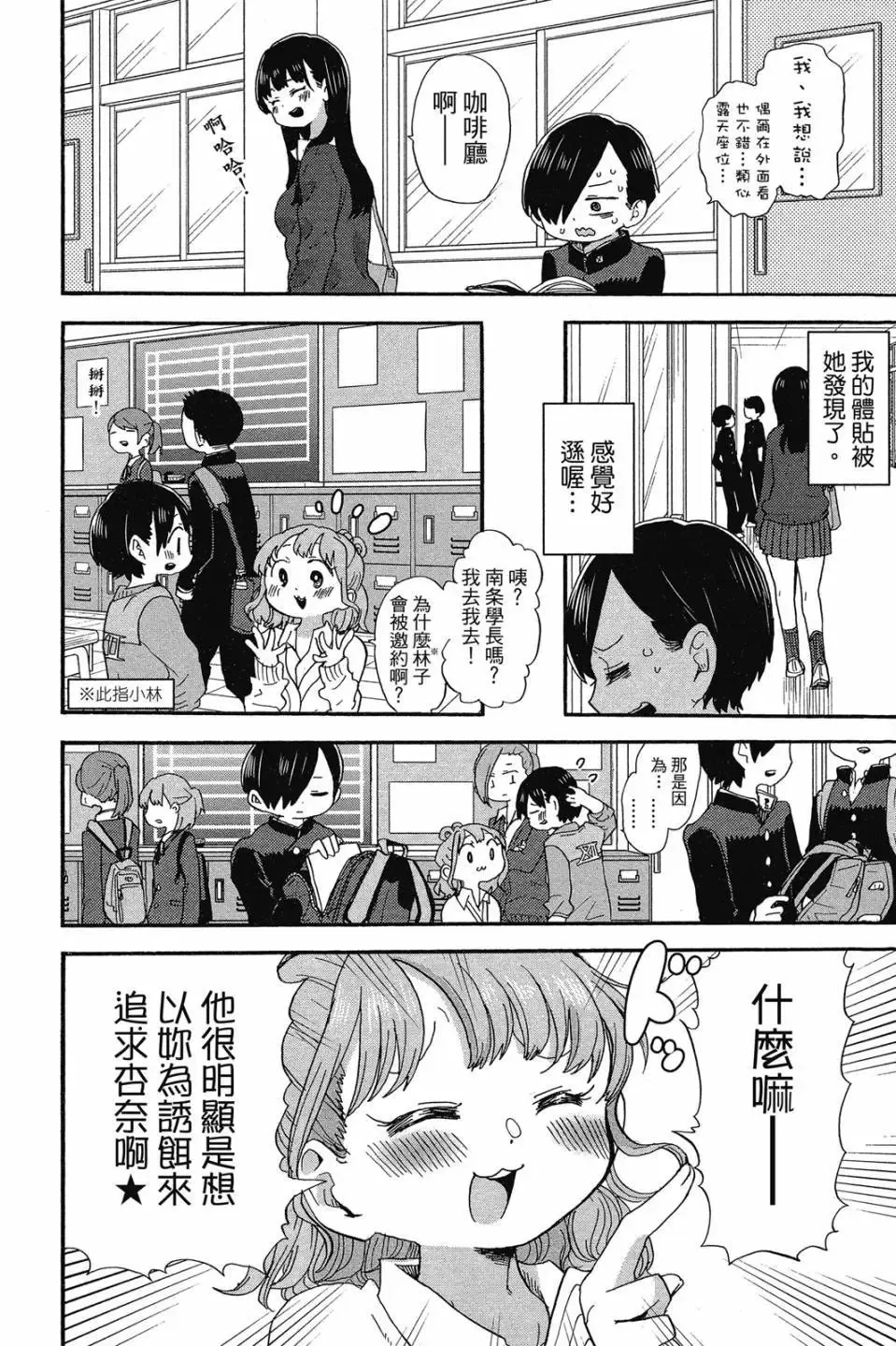 第02卷 第57页