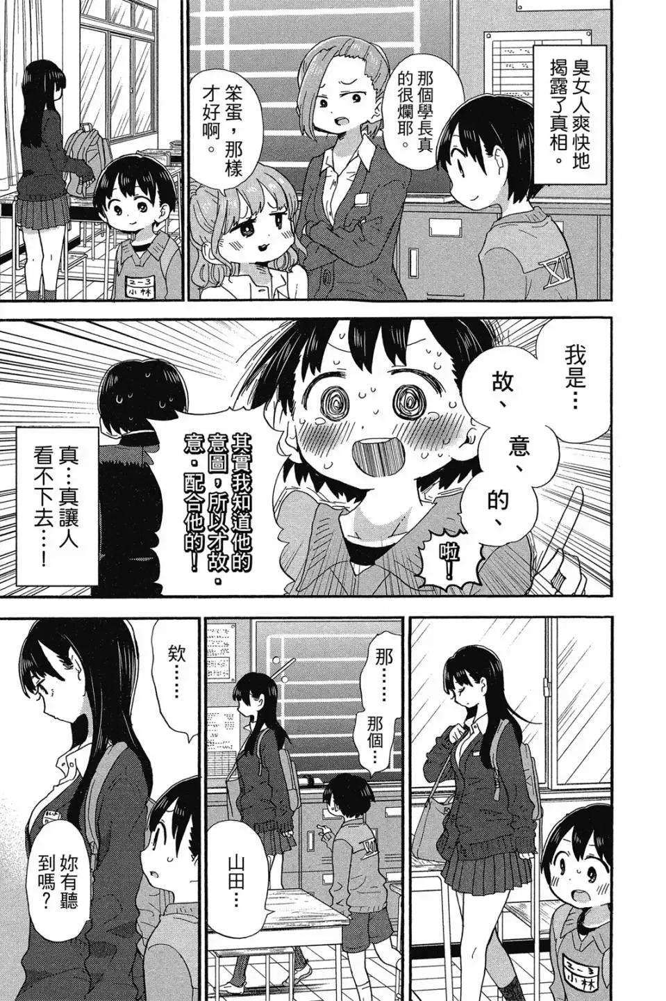 第02卷 第58页