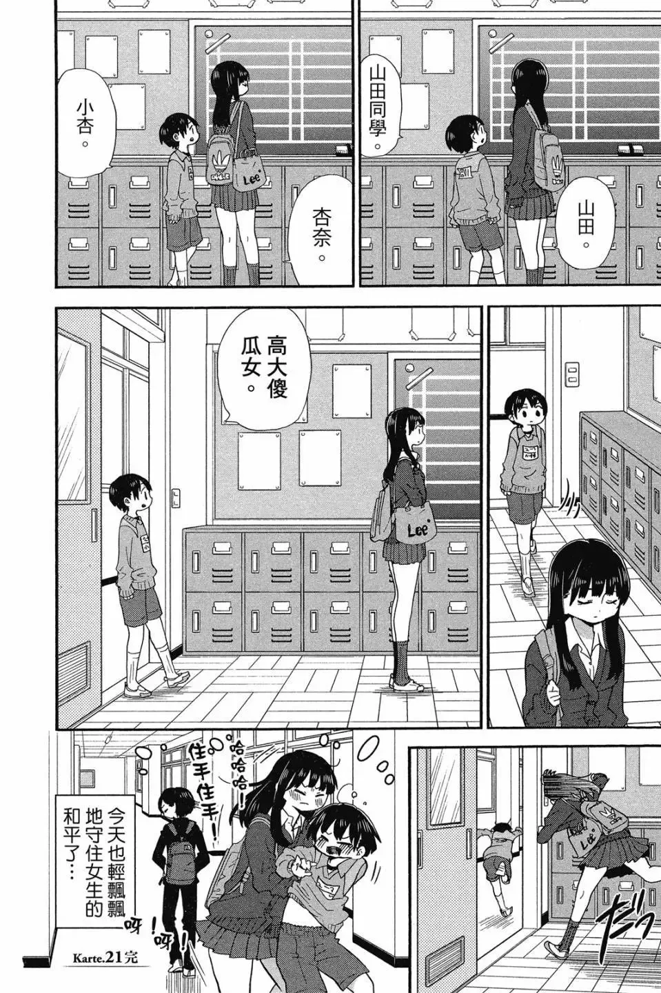 第02卷 第59页