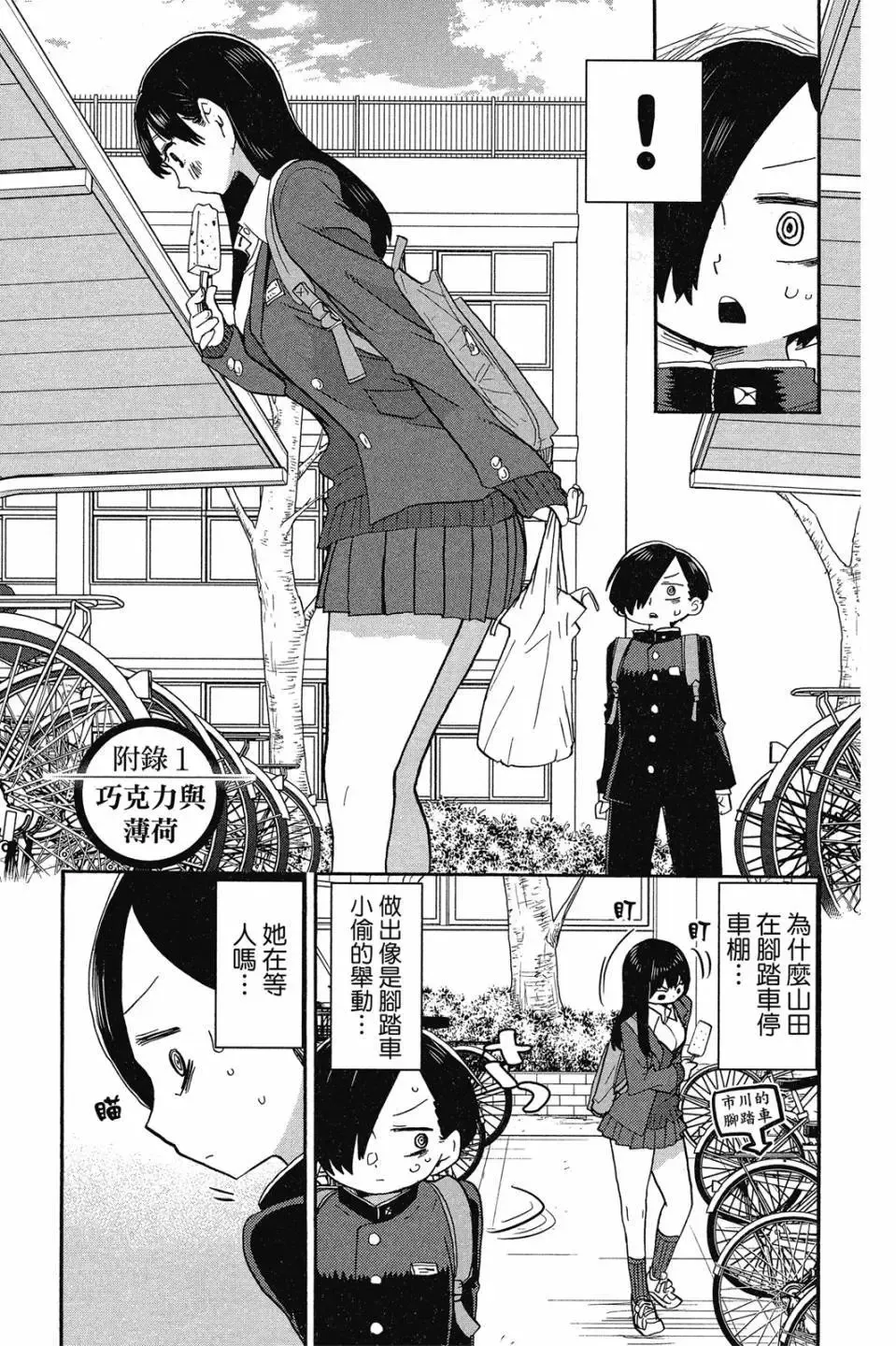 第02卷 第60页