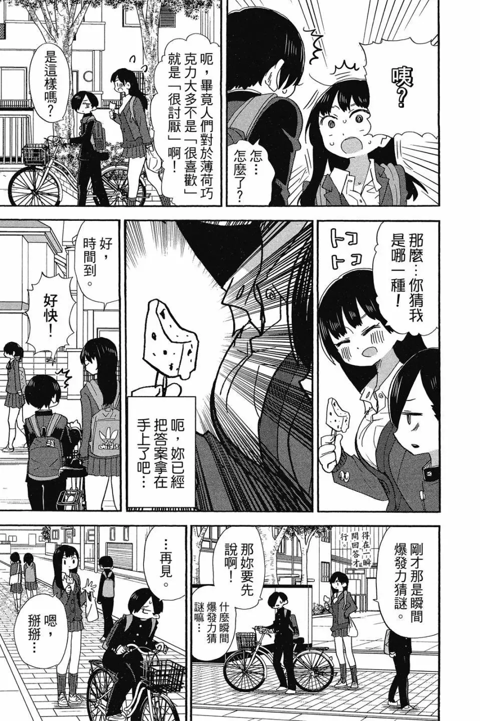 第02卷 第62页
