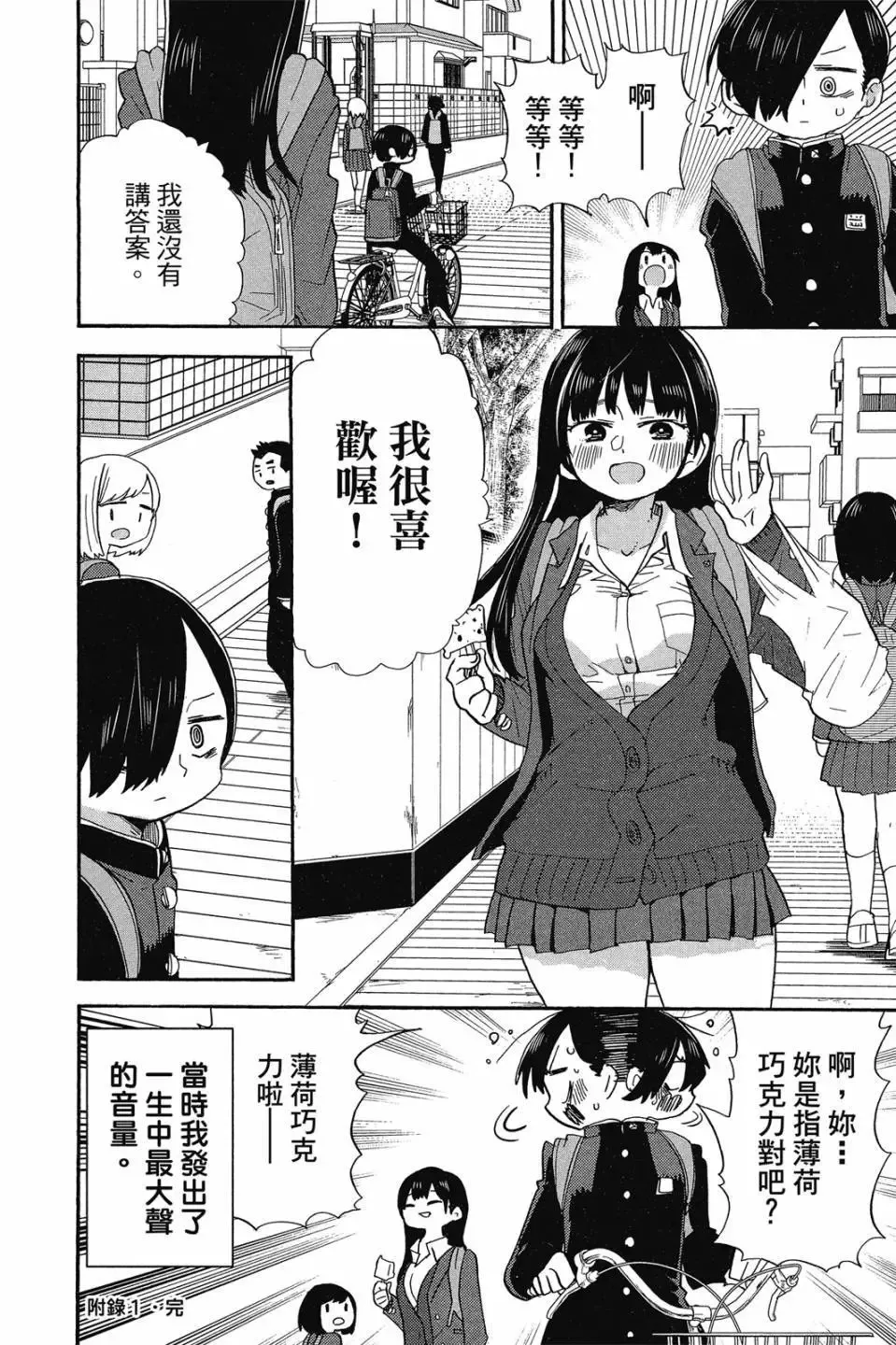 第02卷 第63页