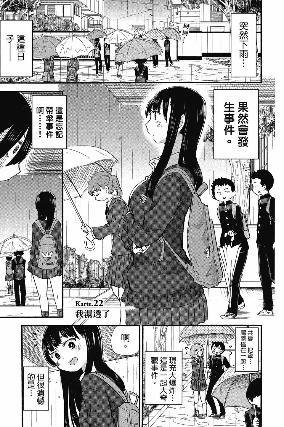 第02卷 第64页