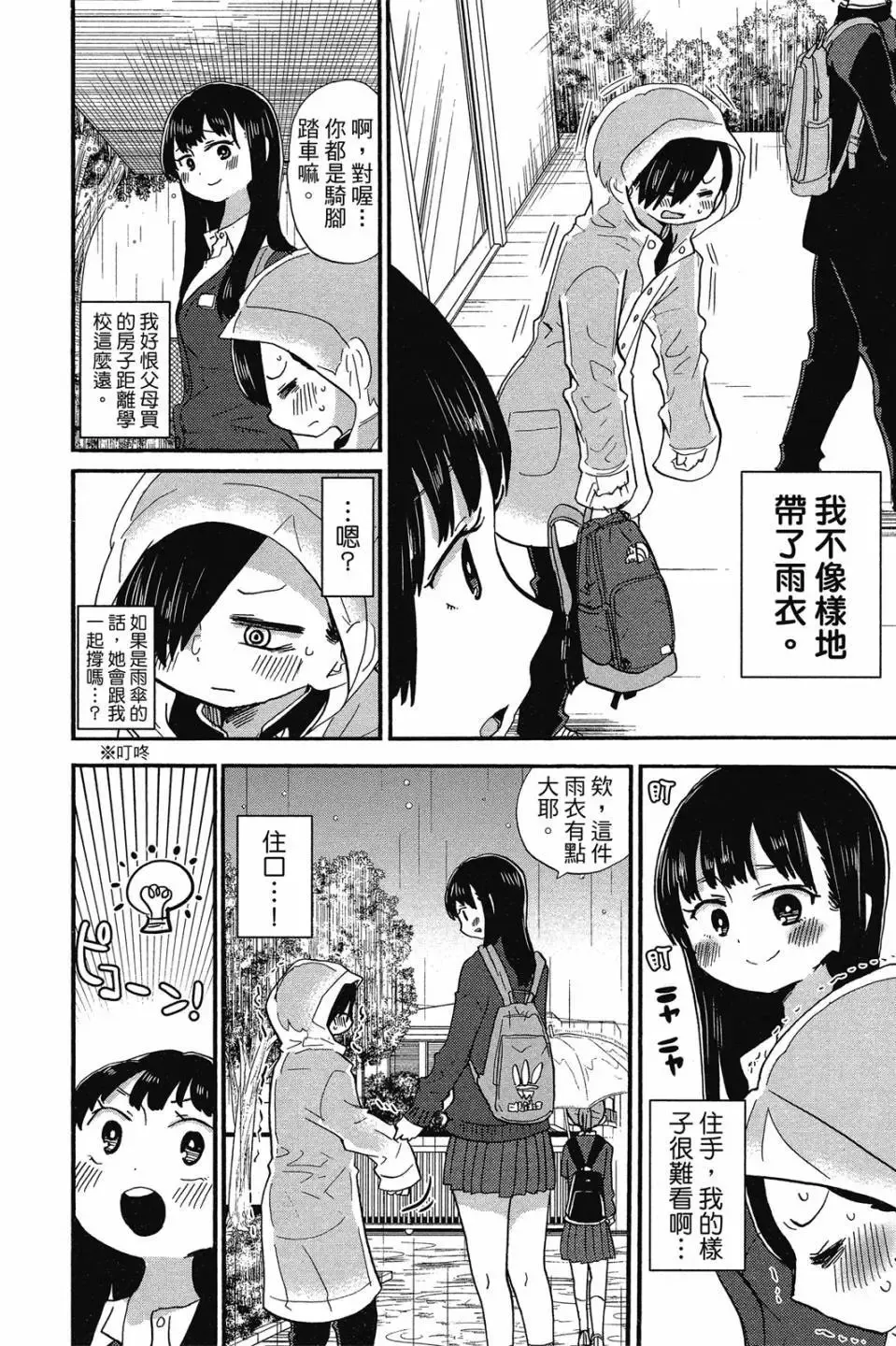 第02卷 第65页