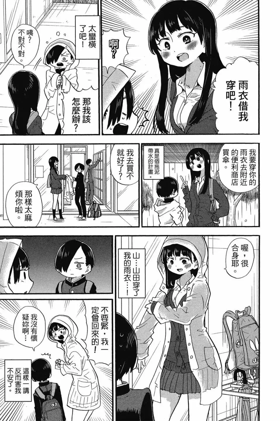 第02卷 第66页