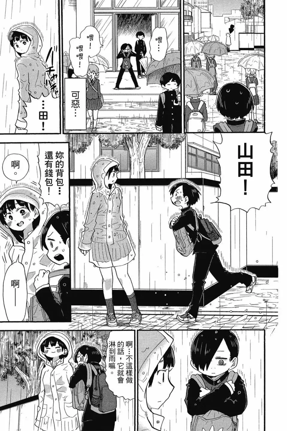 第02卷 第68页
