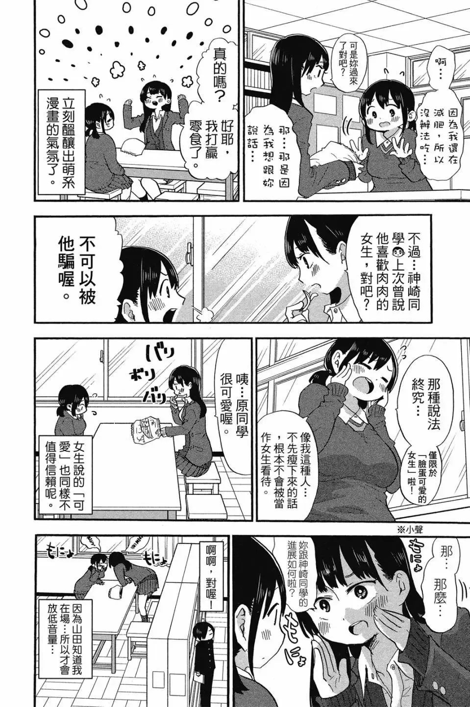 第02卷 第75页
