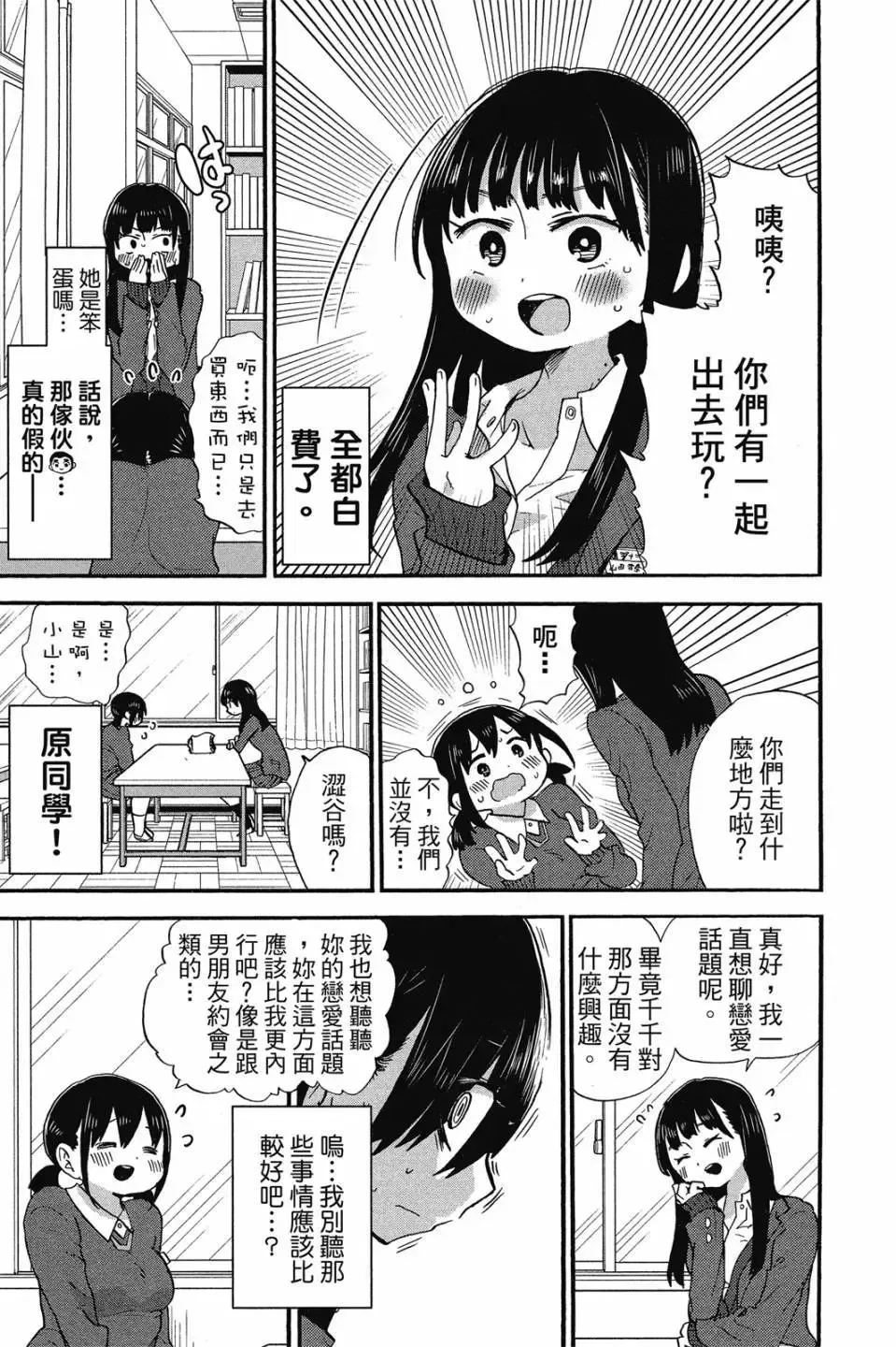 第02卷 第76页