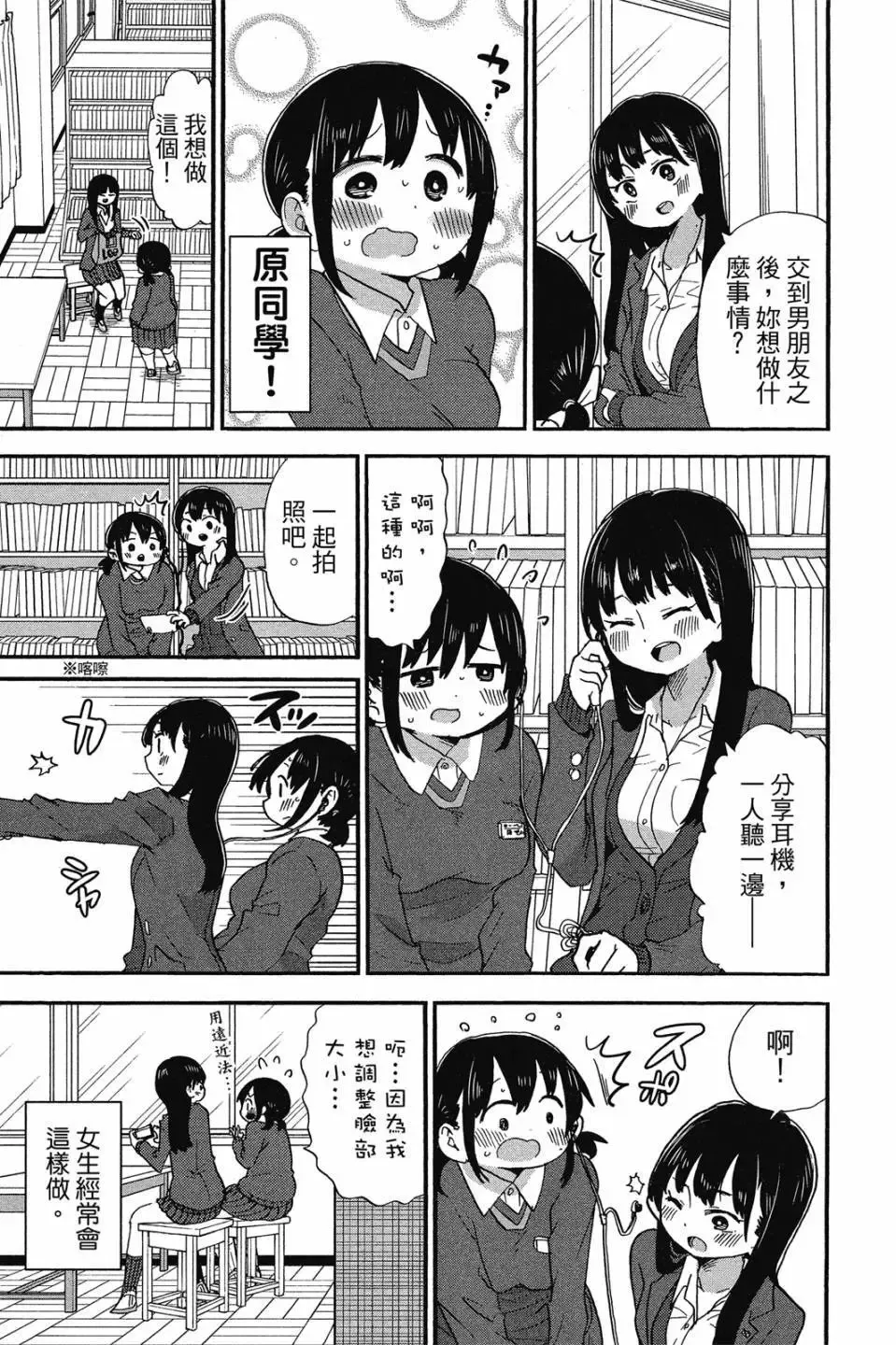 第02卷 第78页
