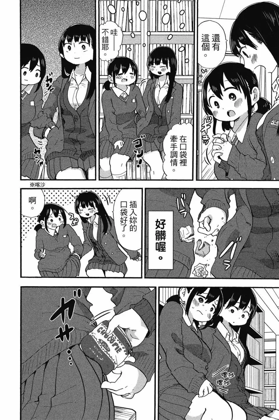 第02卷 第79页