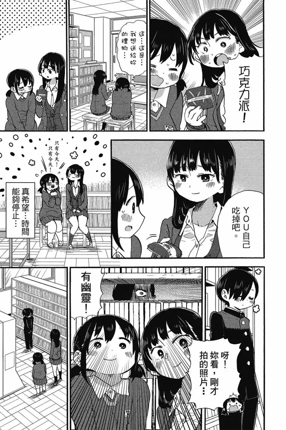 第02卷 第80页