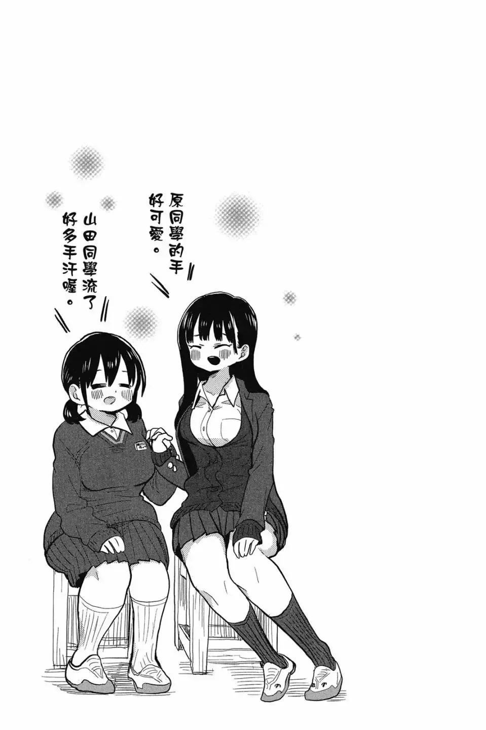 第02卷 第82页