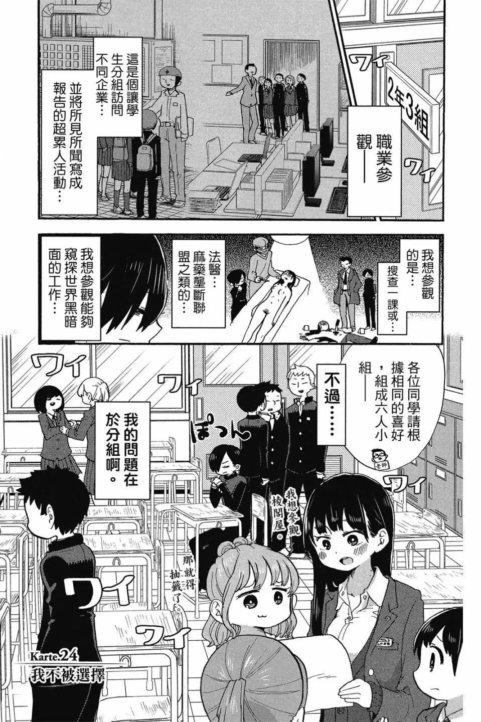 第02卷 第84页