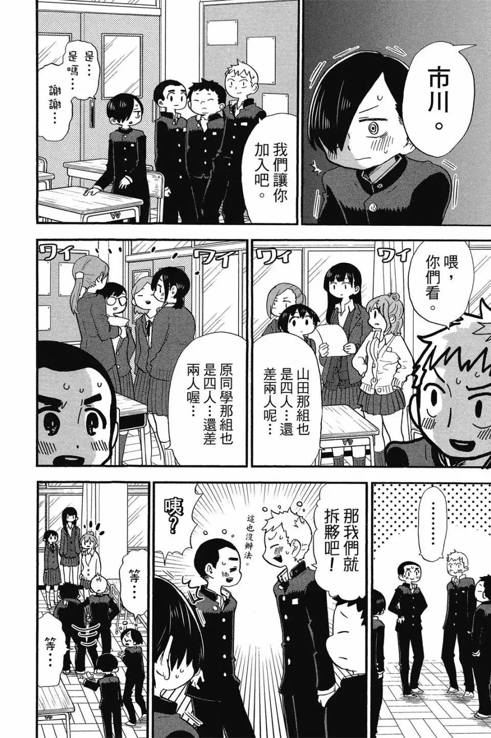 第02卷 第85页