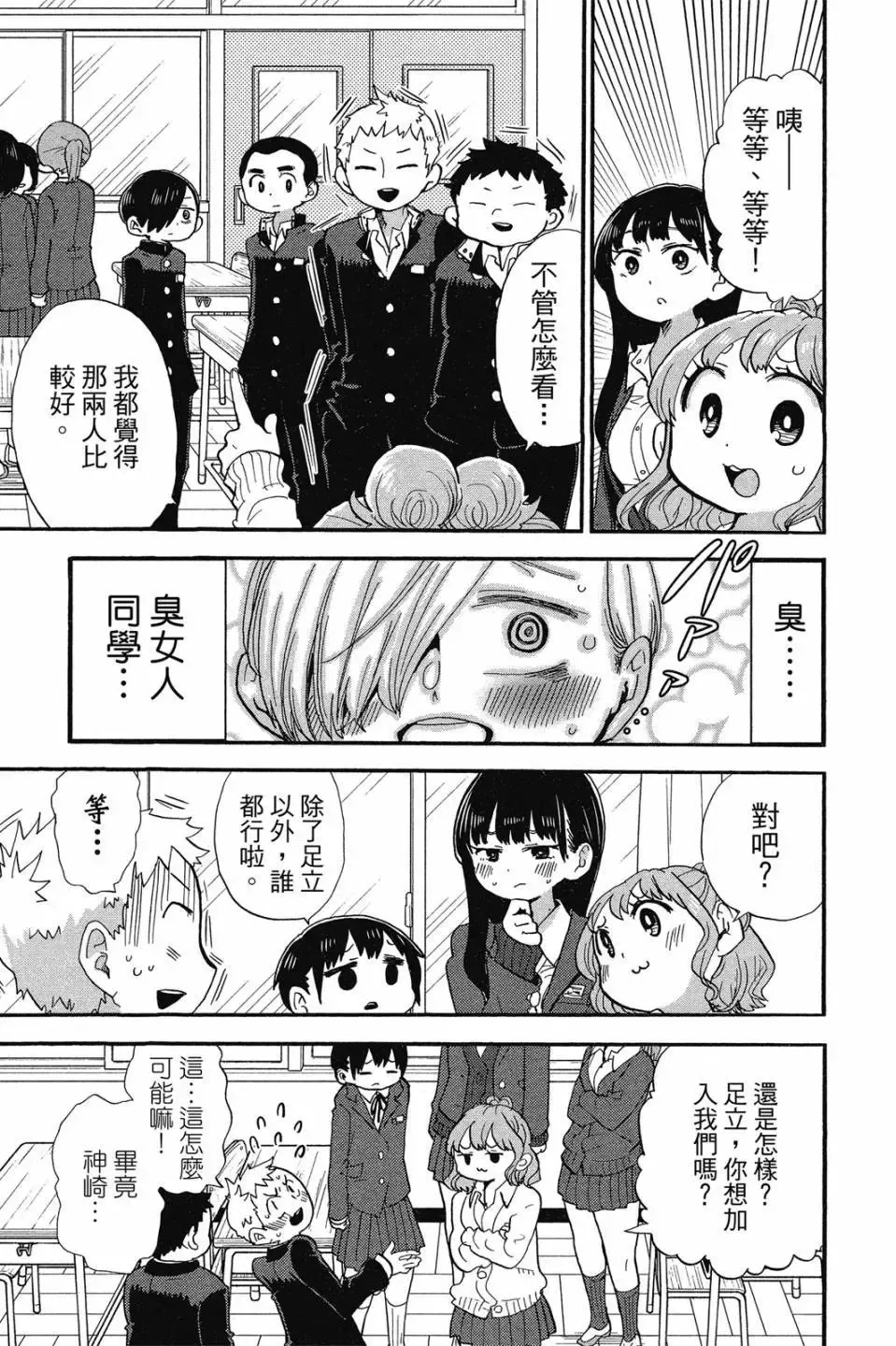 第02卷 第86页
