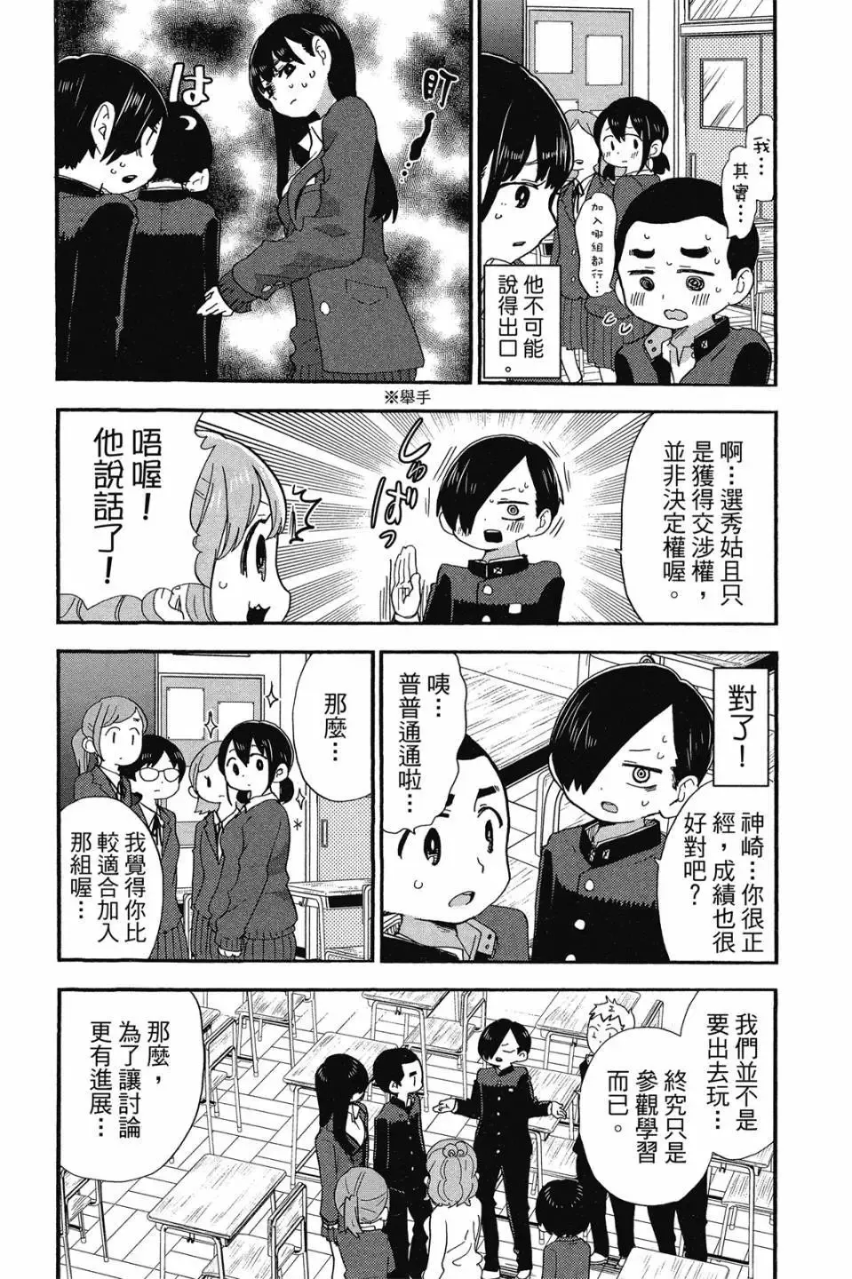 第02卷 第89页