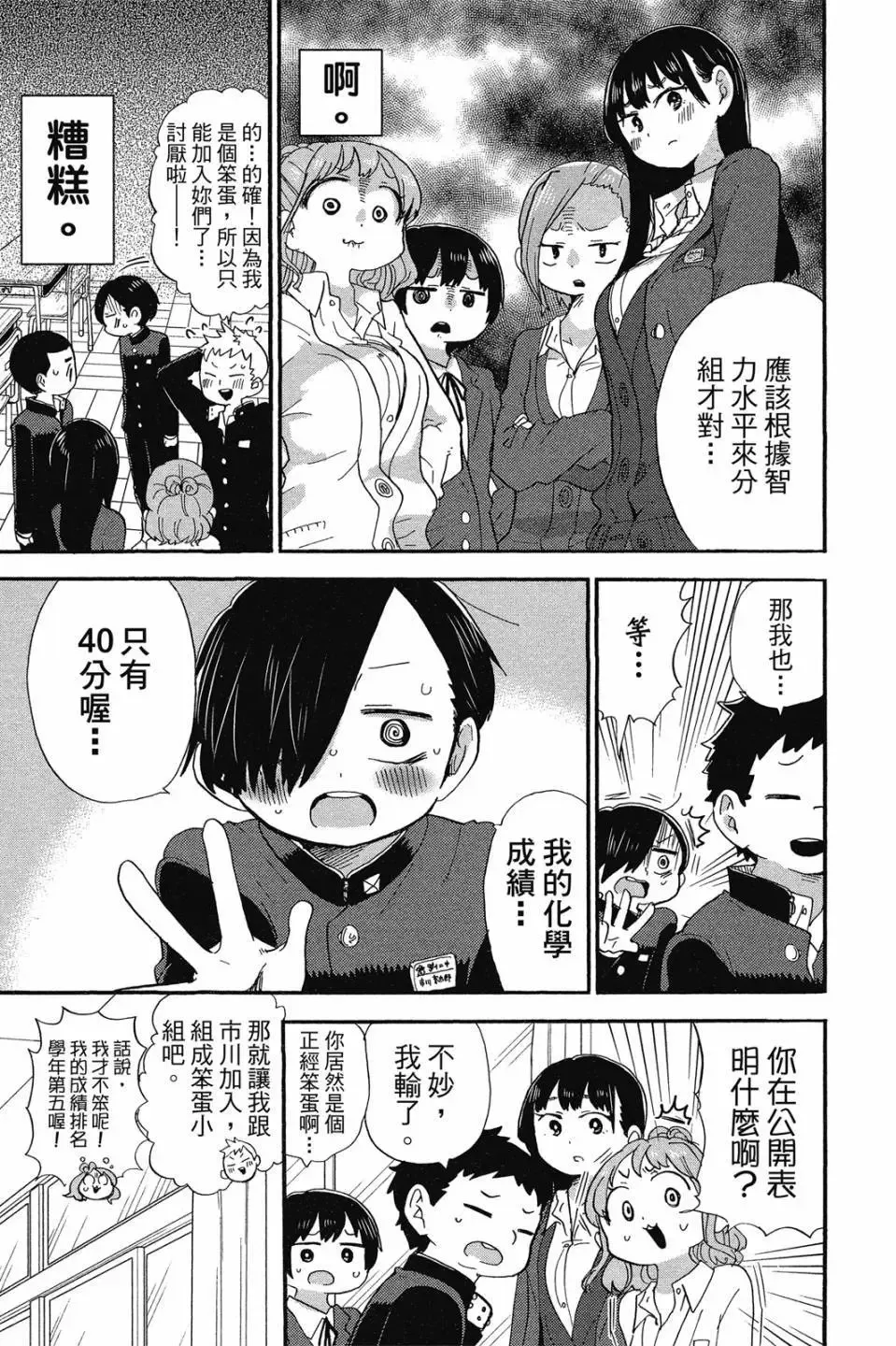 第02卷 第90页