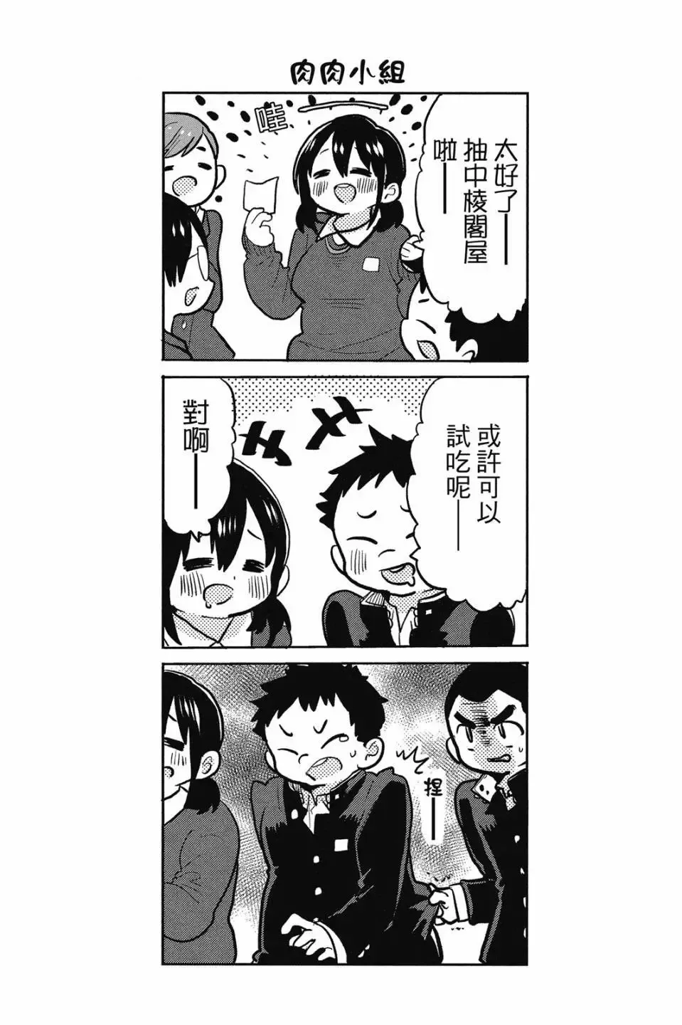 第02卷 第92页