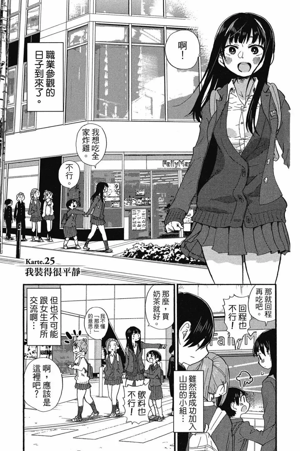 第02卷 第94页