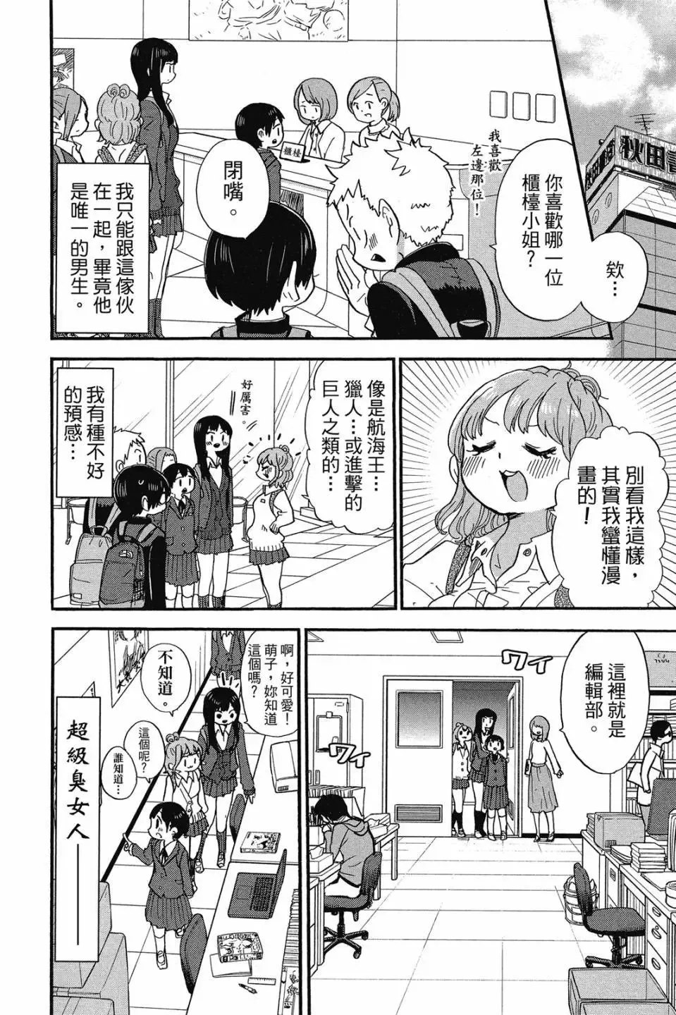第02卷 第95页