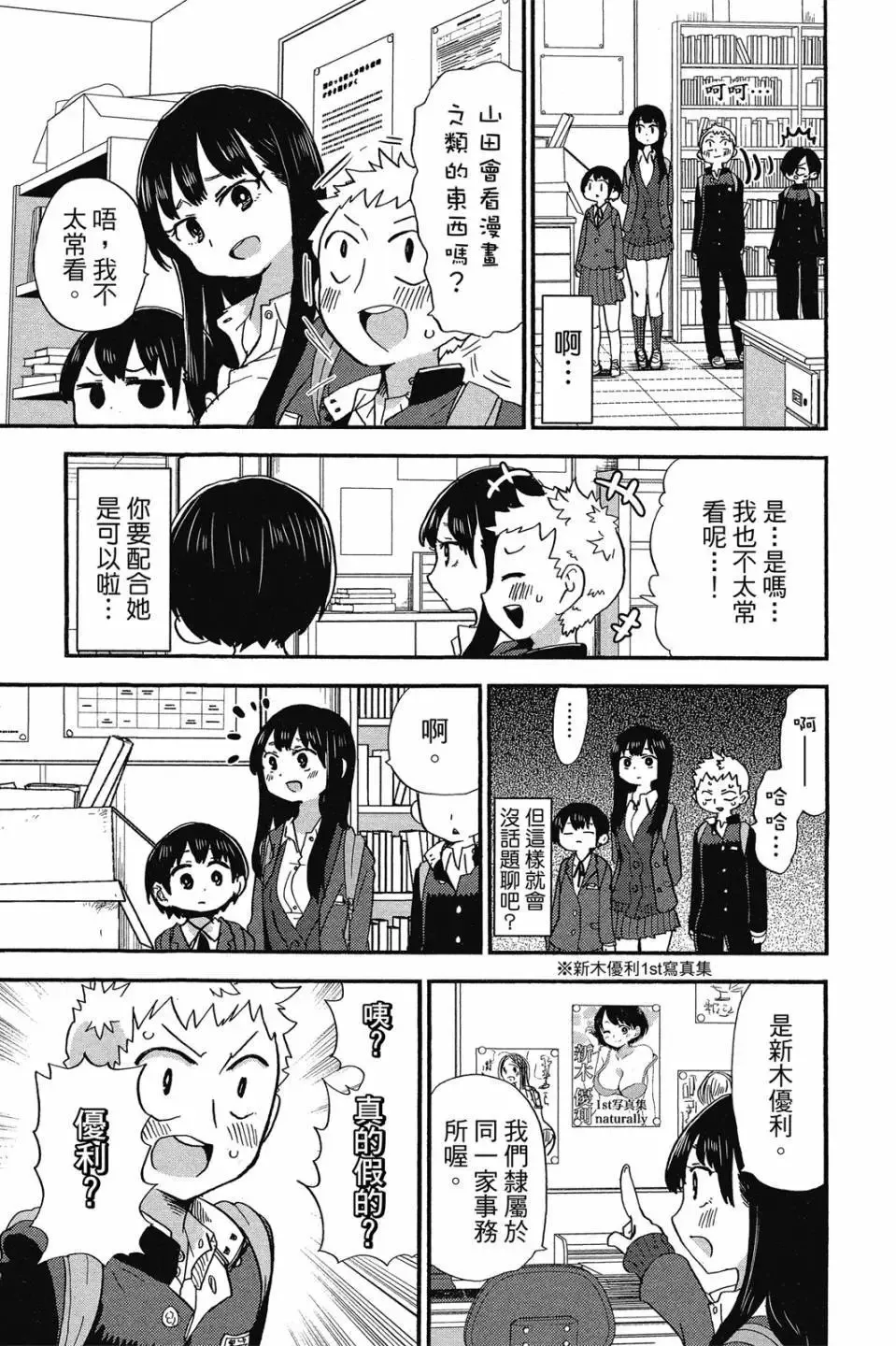 第02卷 第96页