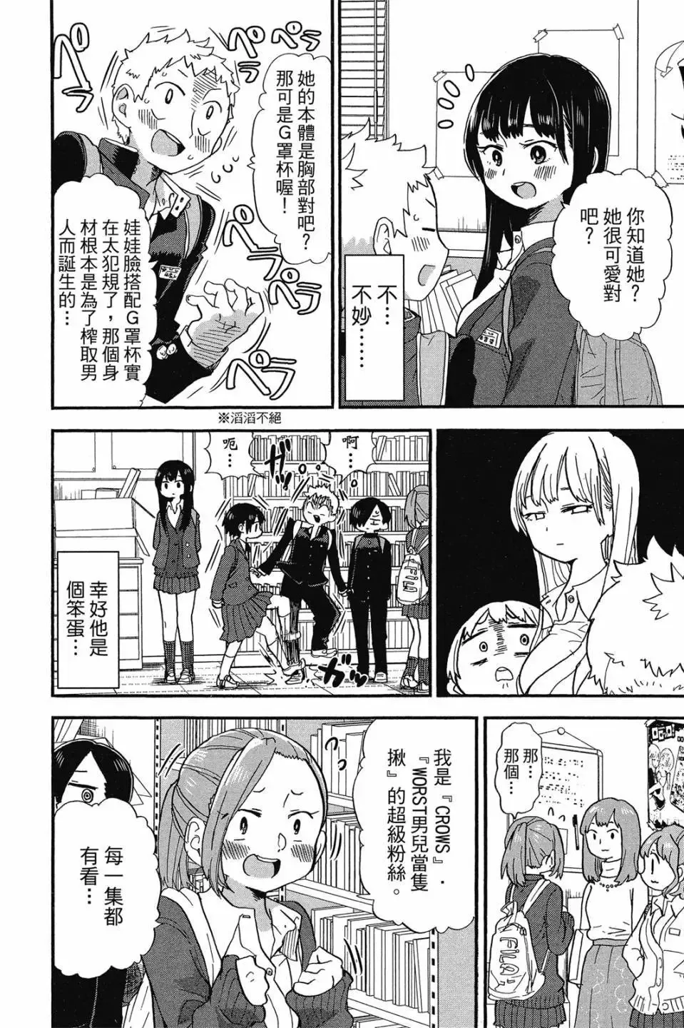 第02卷 第97页
