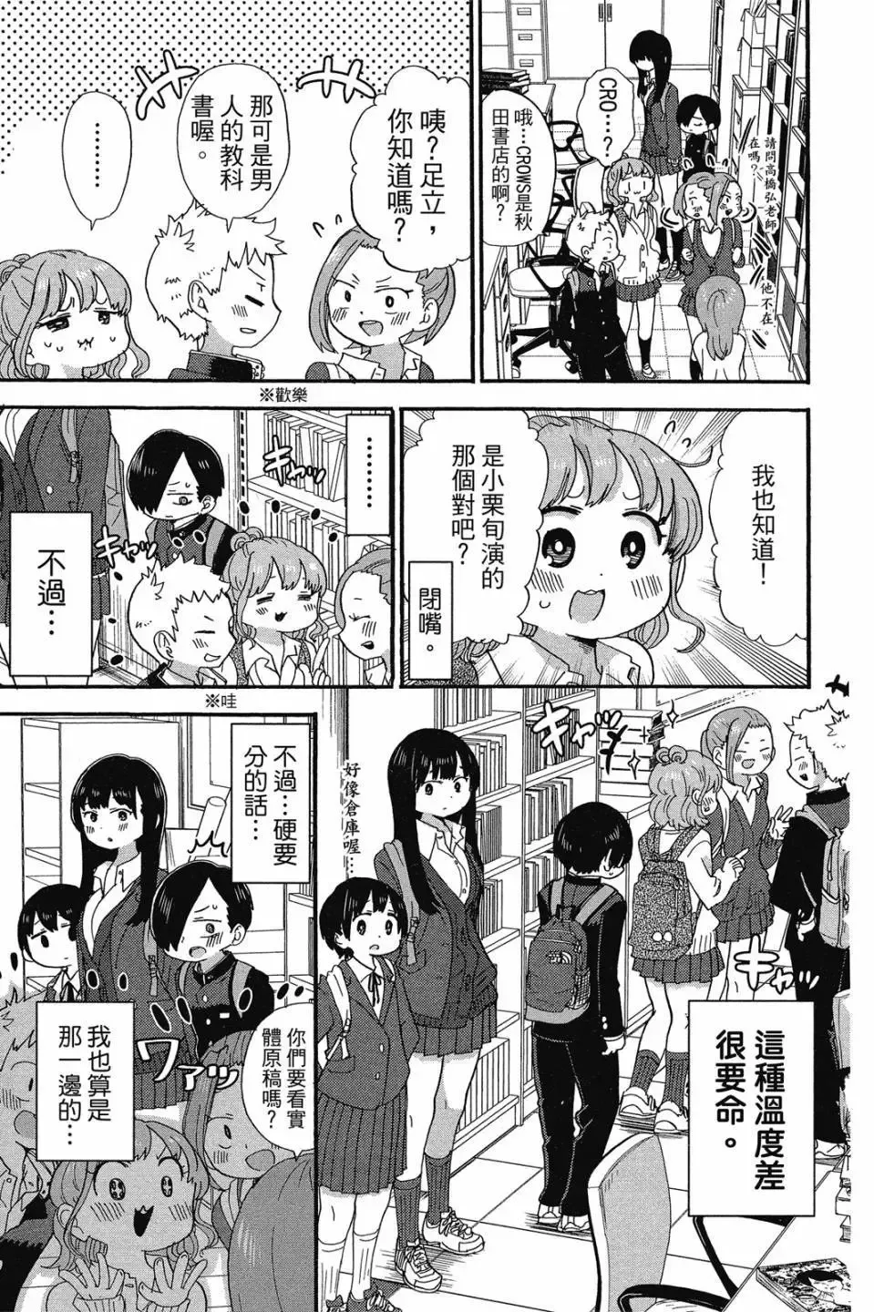 第02卷 第98页