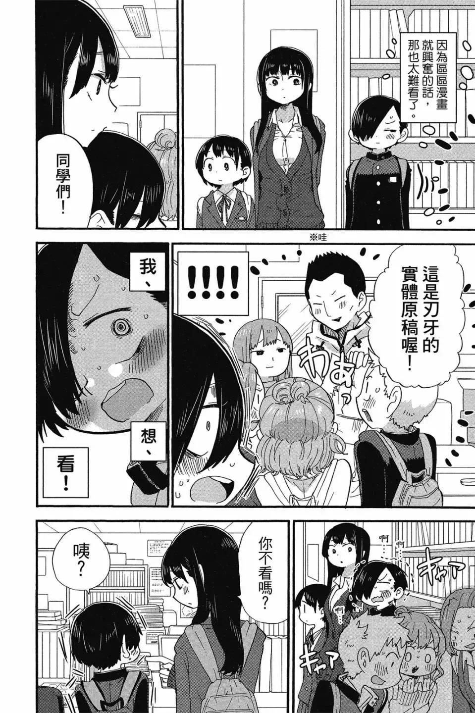 第02卷 第99页
