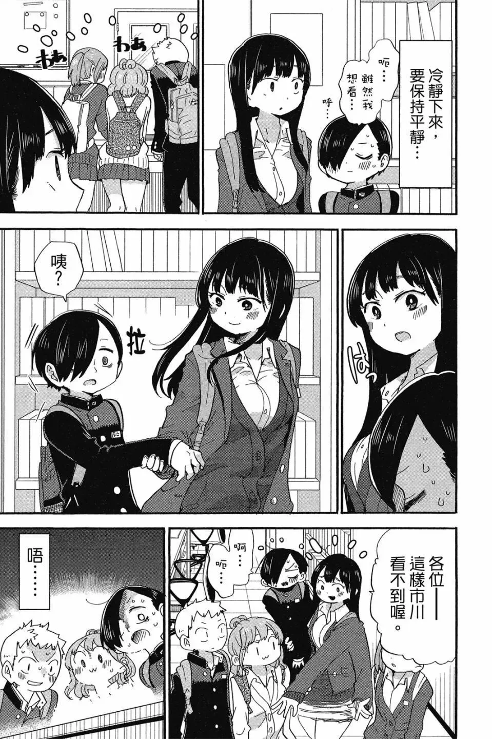 第02卷 第100页