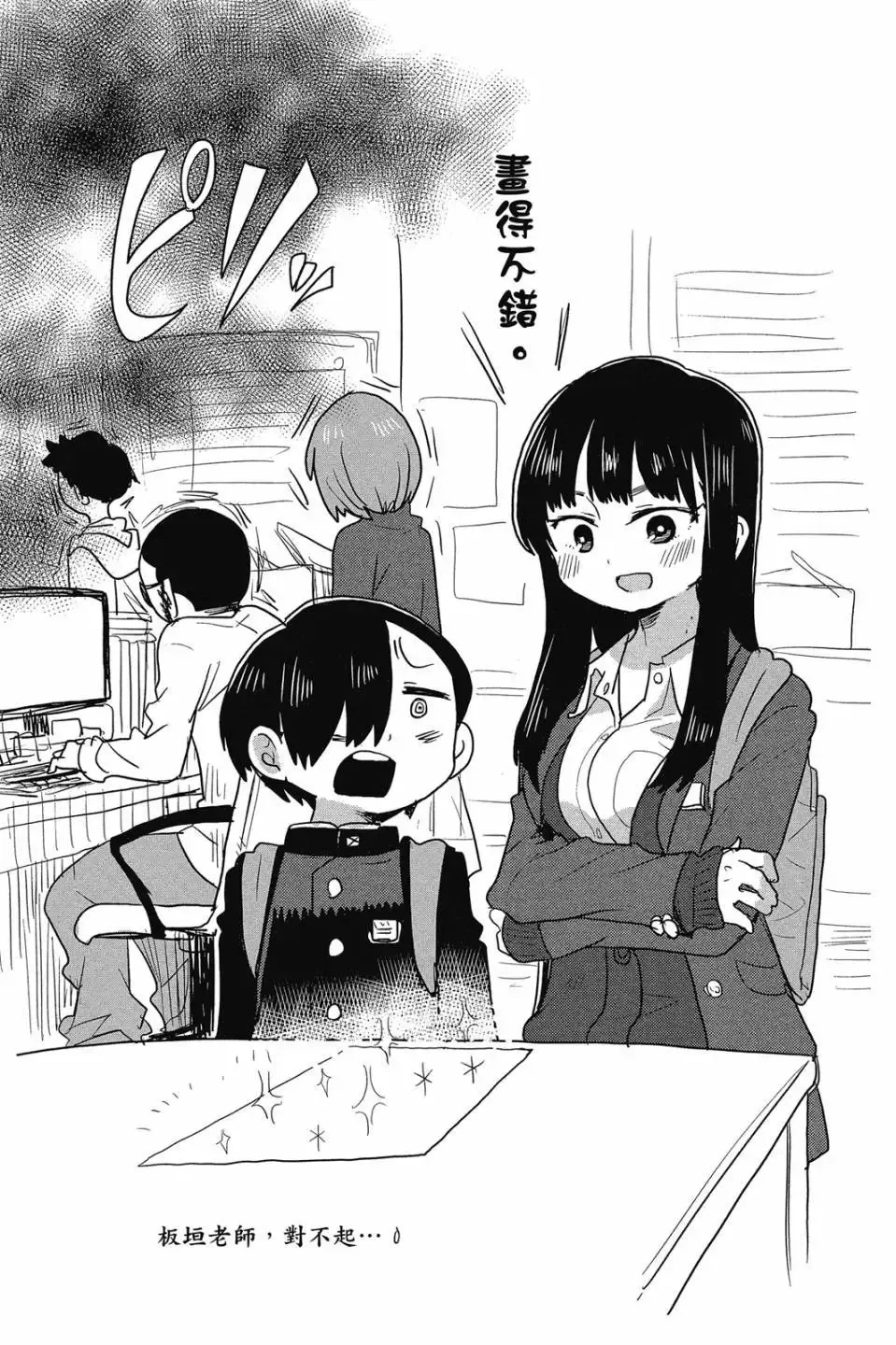 第02卷 第102页