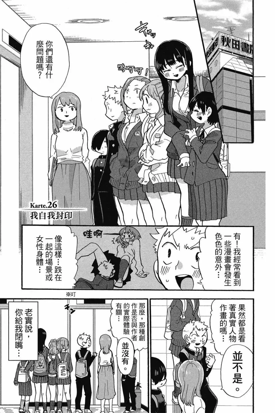 第02卷 第104页