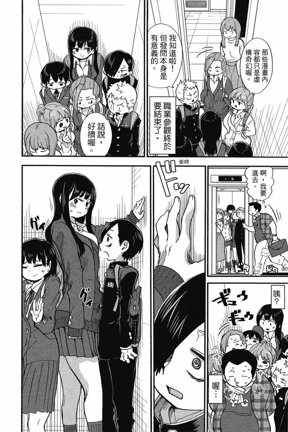 第02卷 第105页