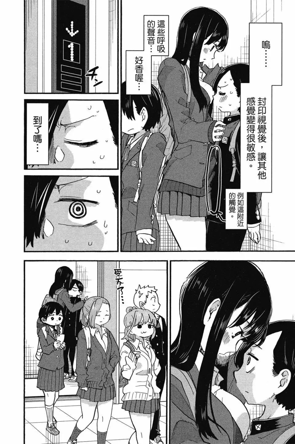 第02卷 第107页