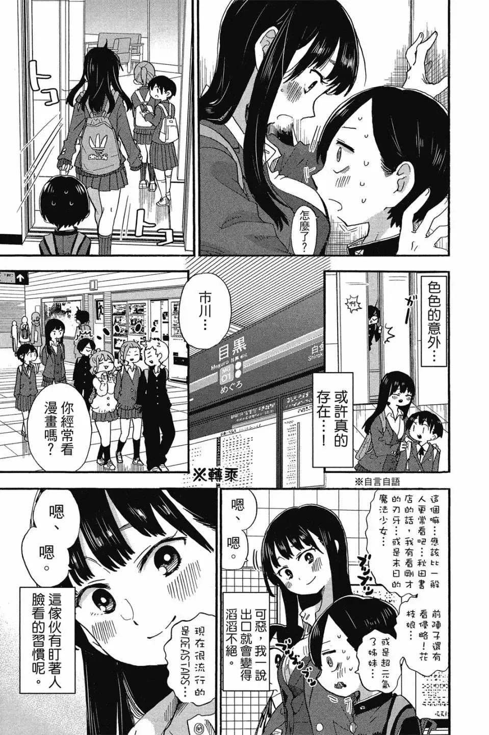 第02卷 第108页