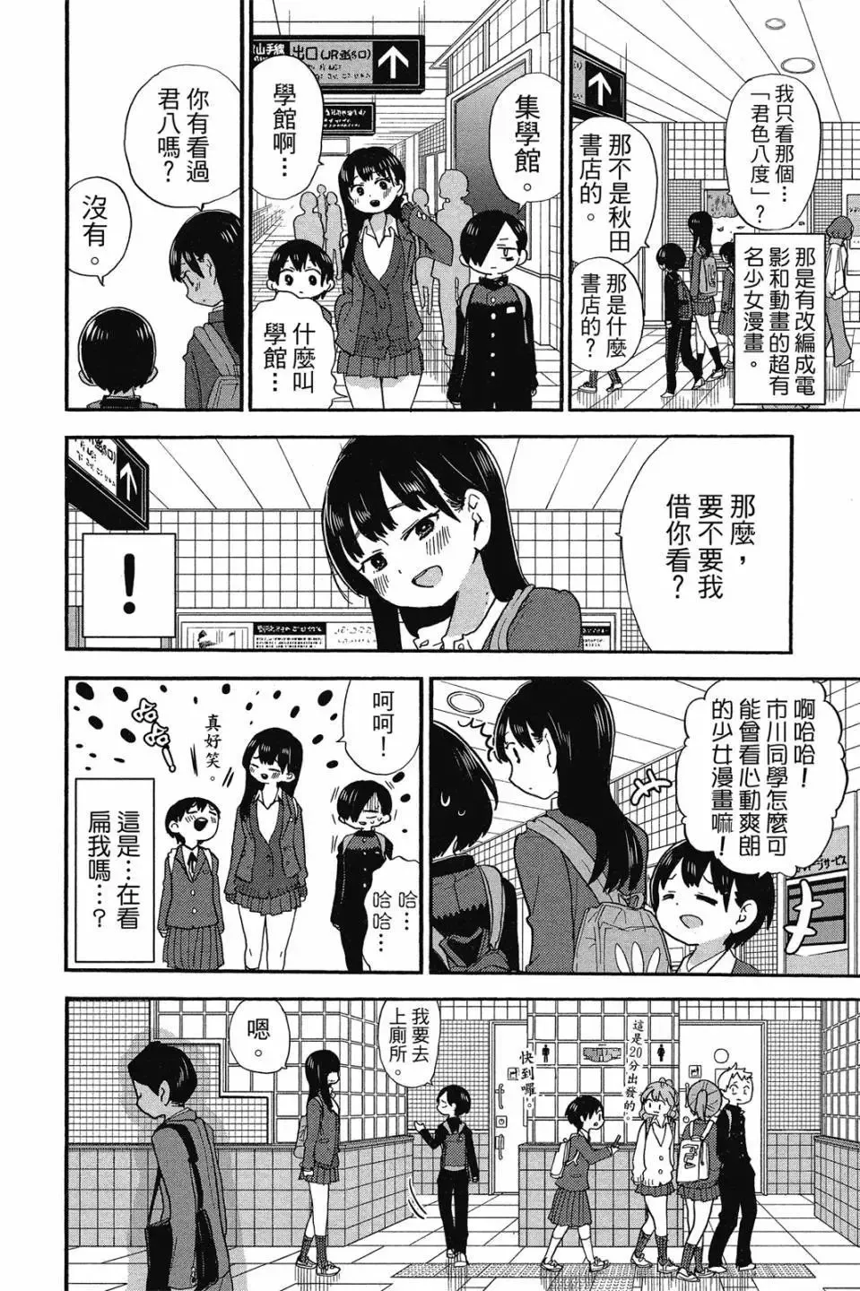第02卷 第109页