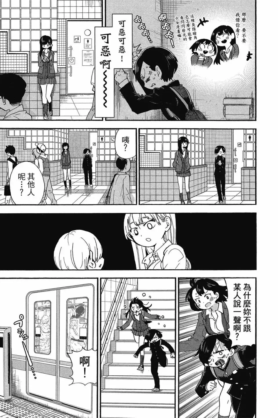 第02卷 第110页