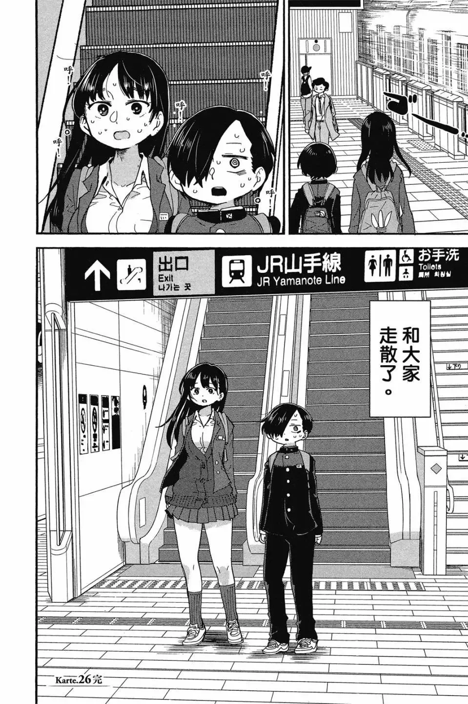 第02卷 第111页