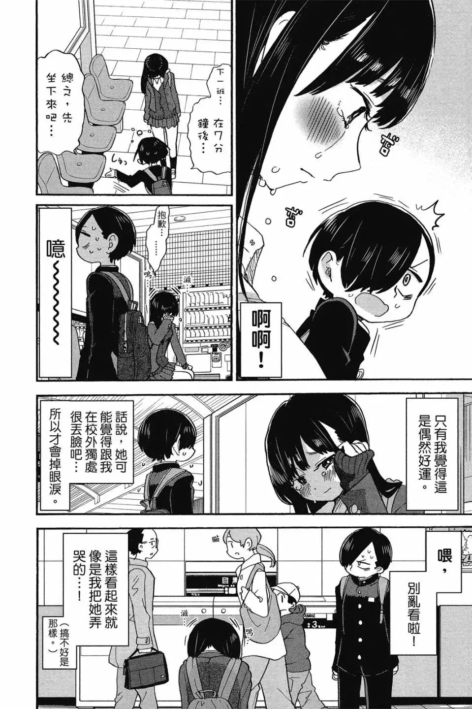 第02卷 第113页