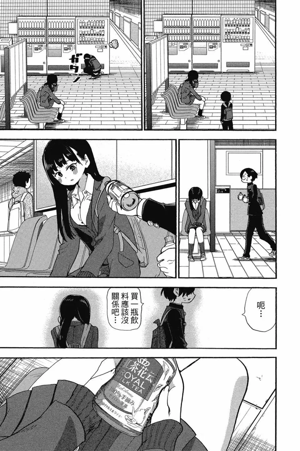 第02卷 第114页