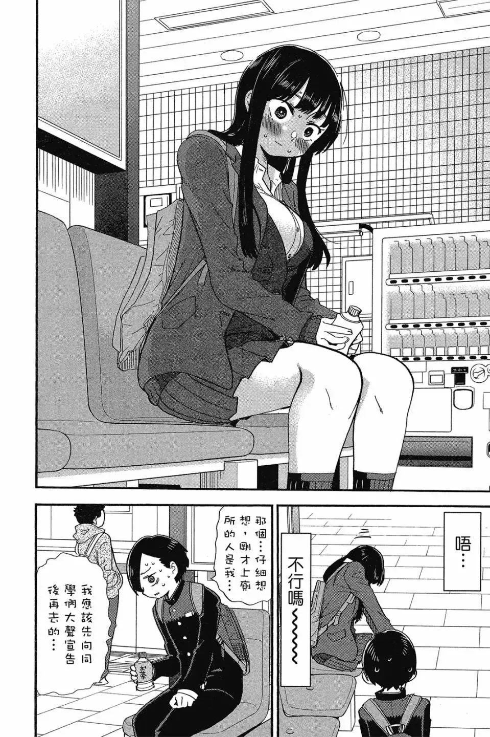 第02卷 第115页